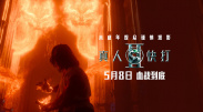 伊人久久大香线蕉综合高清